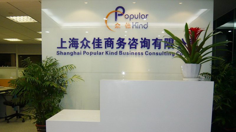 体系认证咨询合同代理签约，这几点注意事项不容忽视