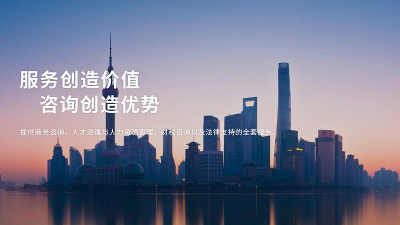 旅游项目可行性研究报告与商业计划书：本质区别与关键要素